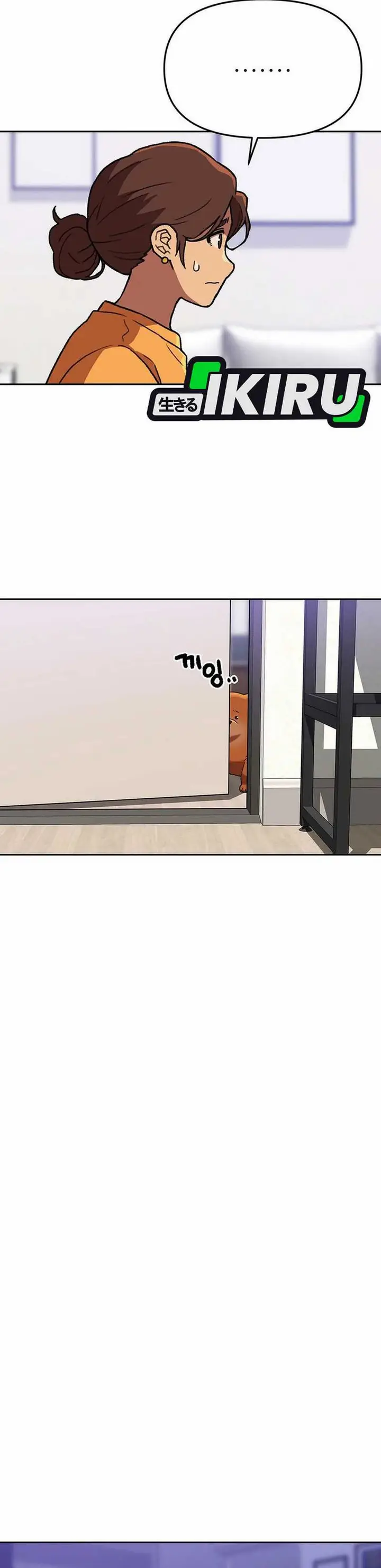 image-komik-rainbow-bridge-watchman-chapter-161-18/25