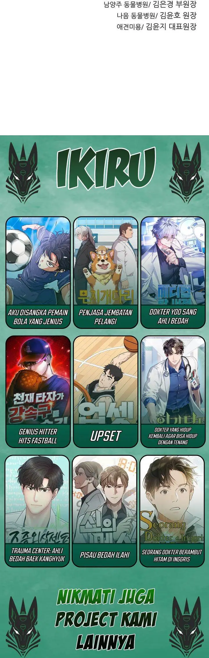 image-komik-rainbow-bridge-watchman-chapter-162-26/27