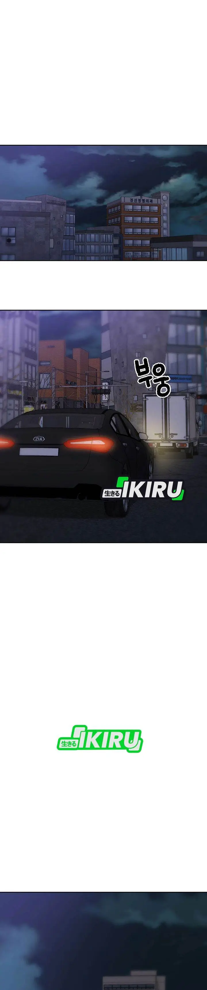 image-komik-rainbow-bridge-watchman-chapter-163-7/25