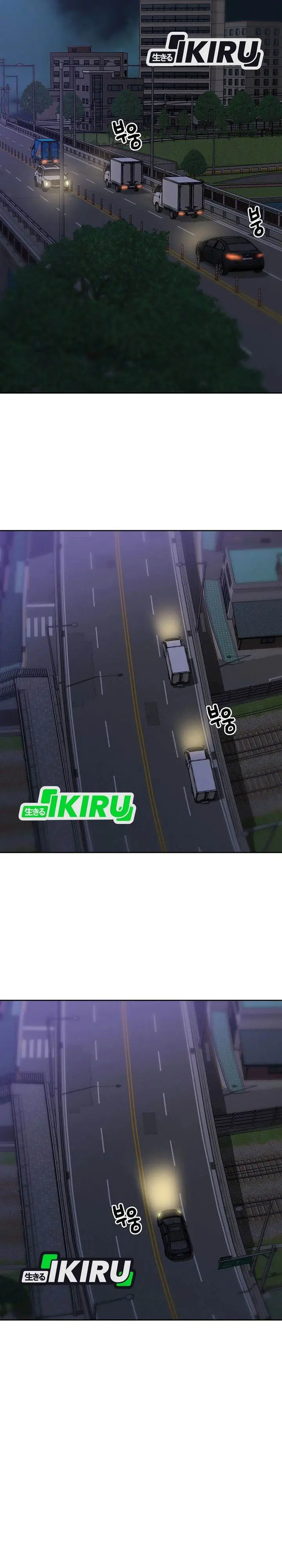 image-komik-rainbow-bridge-watchman-chapter-163-8/25