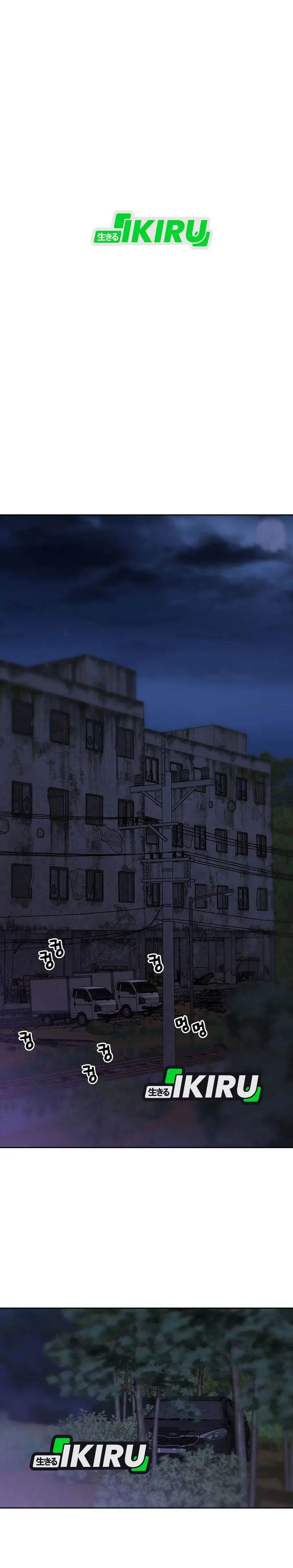 image-komik-rainbow-bridge-watchman-chapter-163-10/25