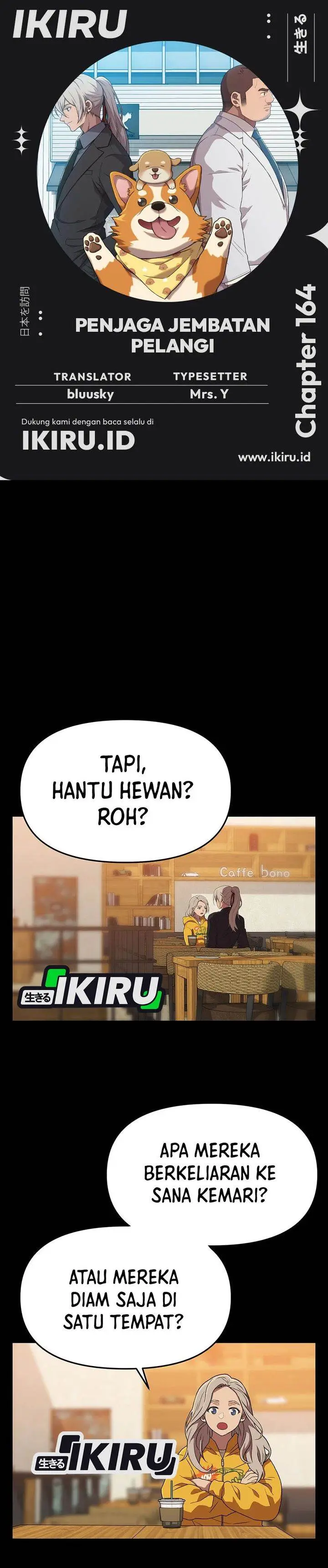 image-komik-rainbow-bridge-watchman-chapter-164-0/31