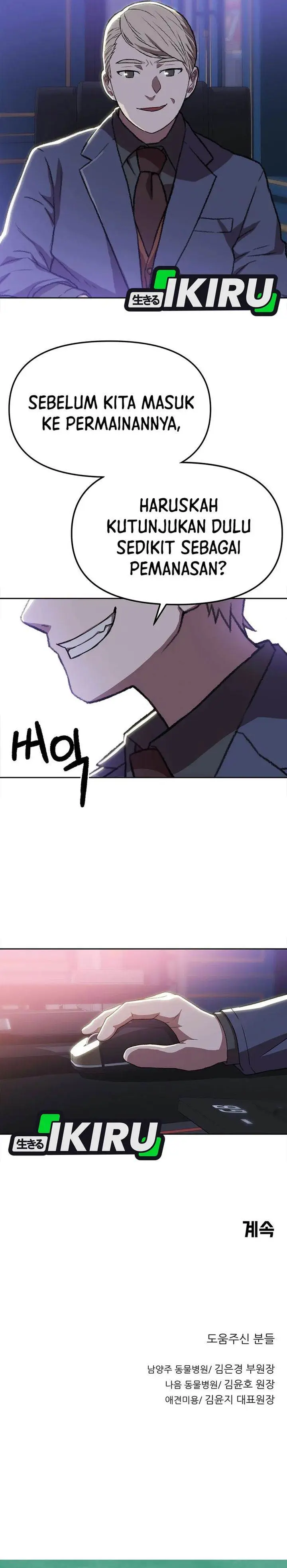 image-komik-rainbow-bridge-watchman-chapter-165-28/30