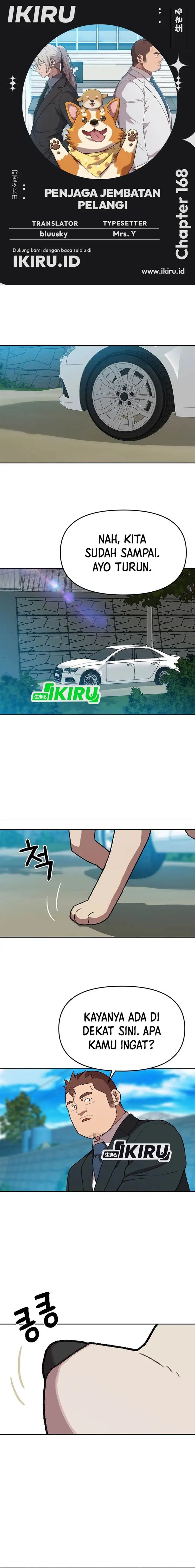 image-komik-rainbow-bridge-watchman-chapter-168-0/17