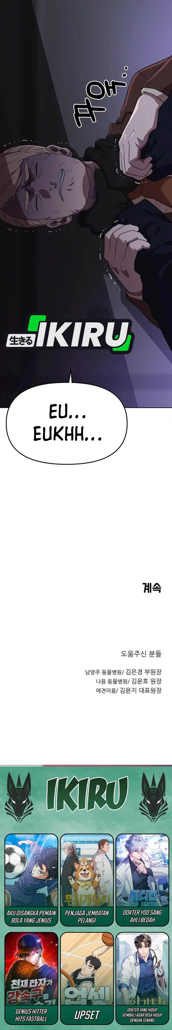 image-komik-rainbow-bridge-watchman-chapter-169-15/16