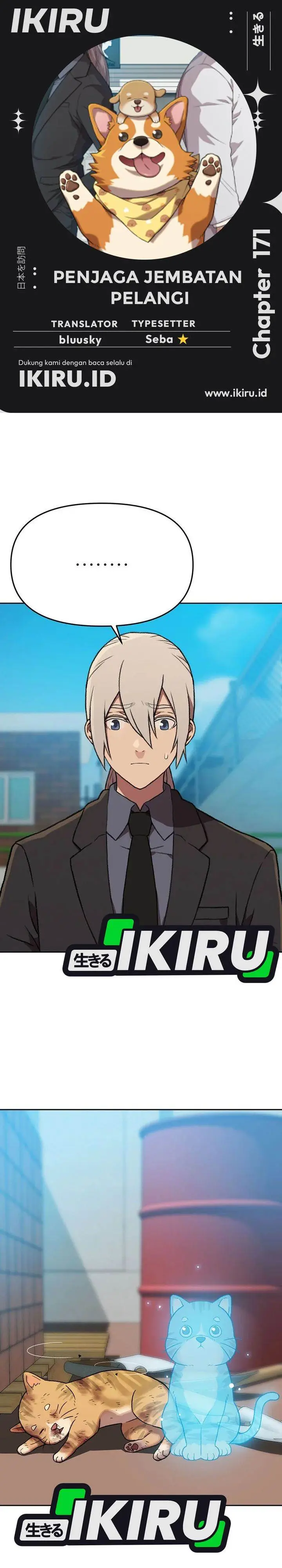 image-komik-rainbow-bridge-watchman-chapter-171-0/25