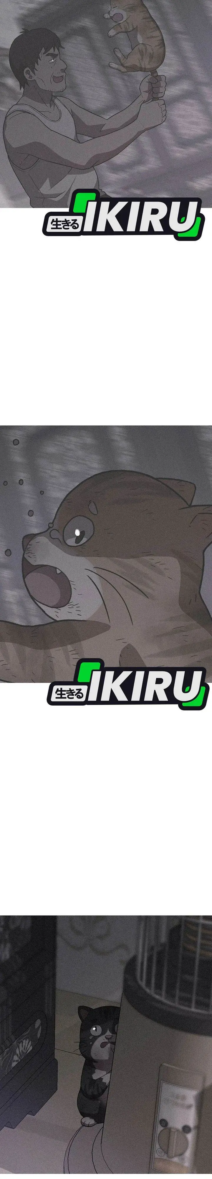 image-komik-rainbow-bridge-watchman-chapter-171-12/25