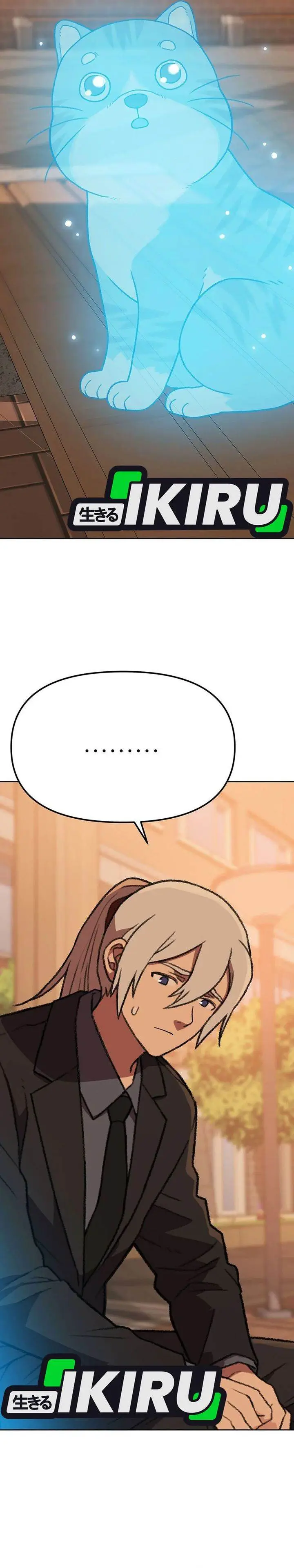 image-komik-rainbow-bridge-watchman-chapter-171-15/25