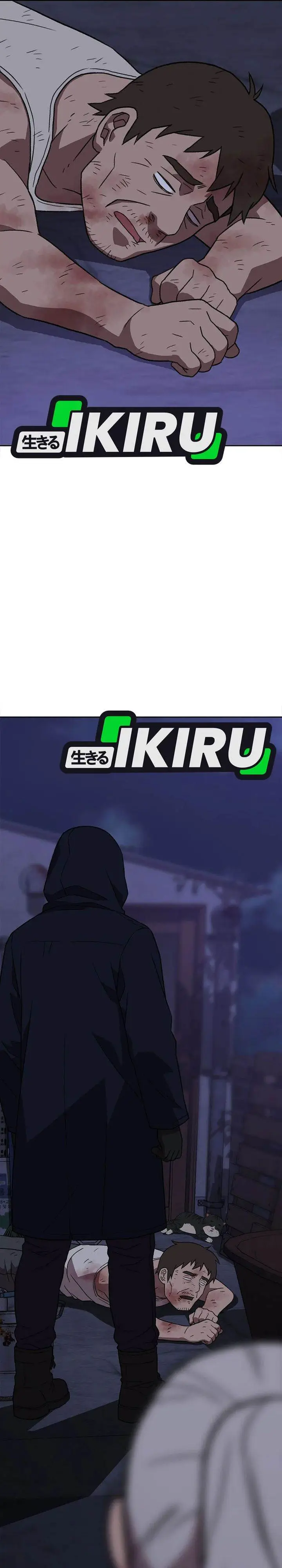 image-komik-rainbow-bridge-watchman-chapter-171-21/25