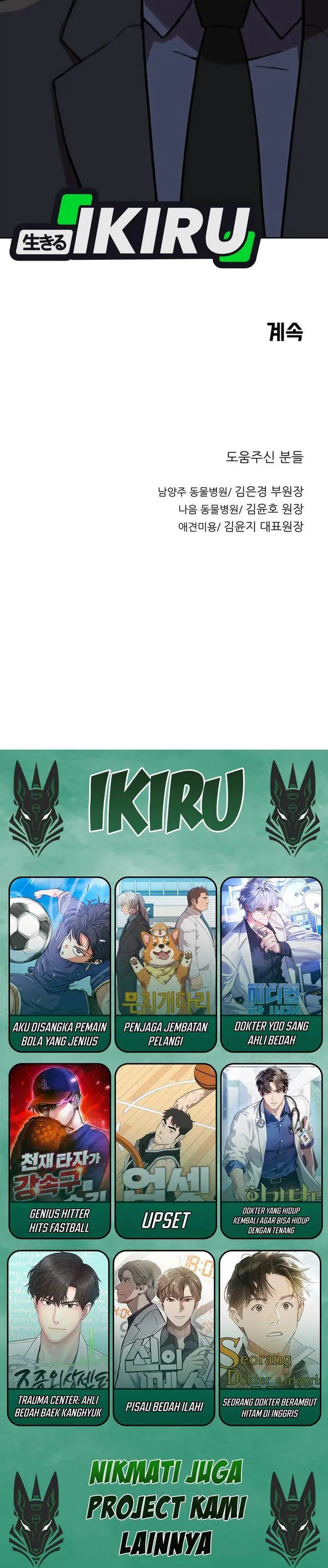 image-komik-rainbow-bridge-watchman-chapter-171-24/25