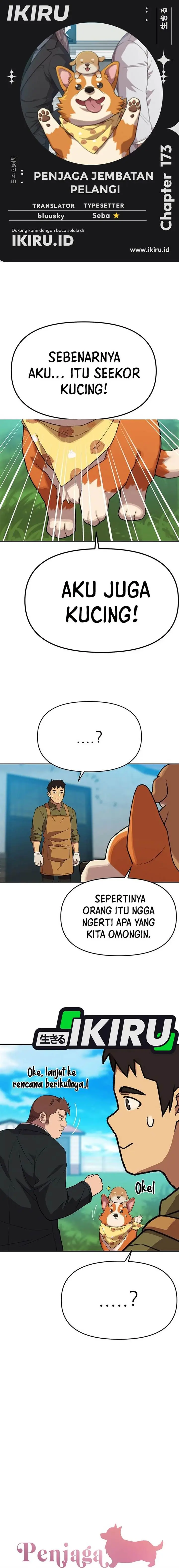 image-komik-rainbow-bridge-watchman-chapter-173-0/15