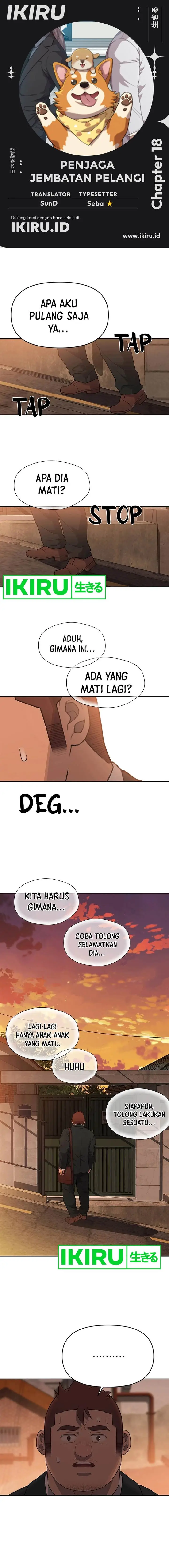 image-komik-rainbow-bridge-watchman-chapter-18-0/16