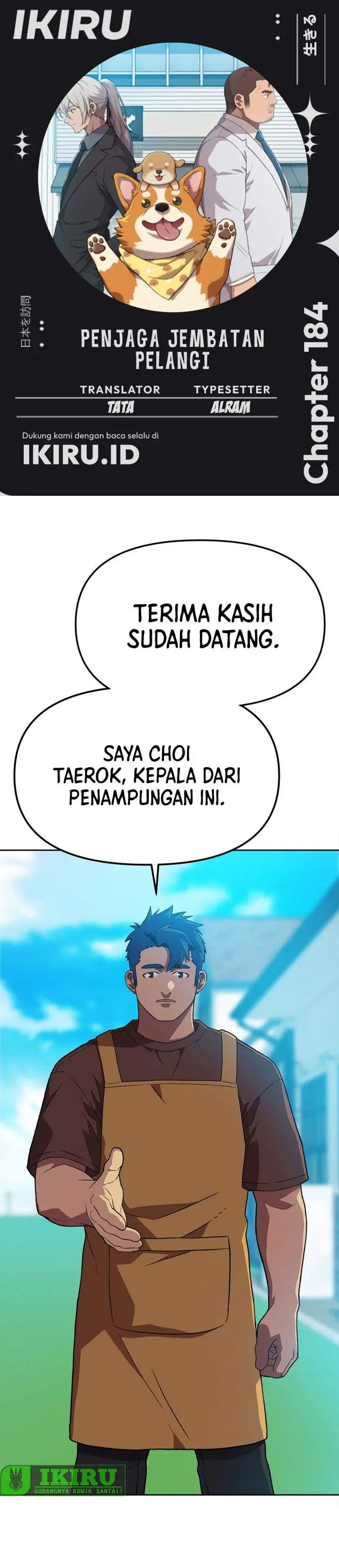 image-komik-rainbow-bridge-watchman-chapter-184-0/30