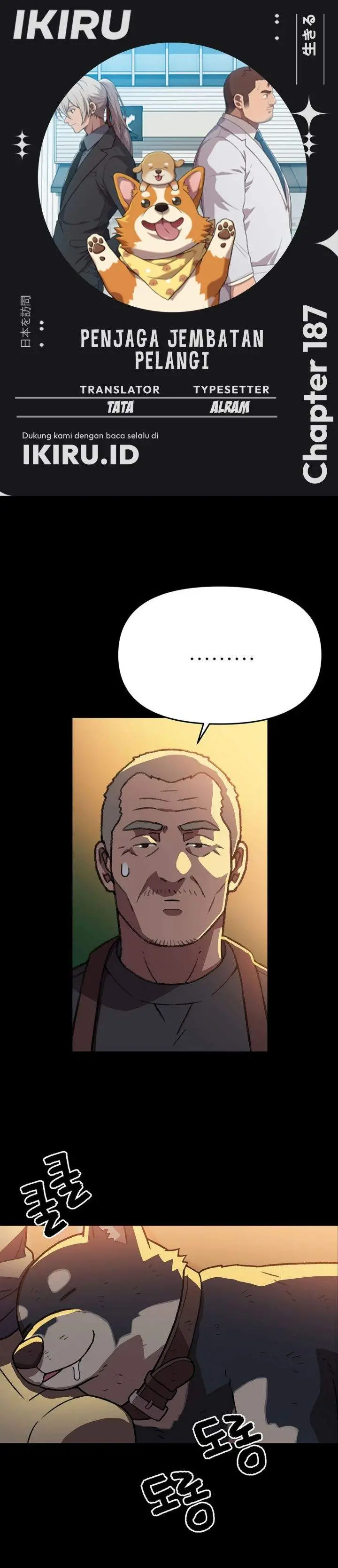 image-komik-rainbow-bridge-watchman-chapter-187-0/29