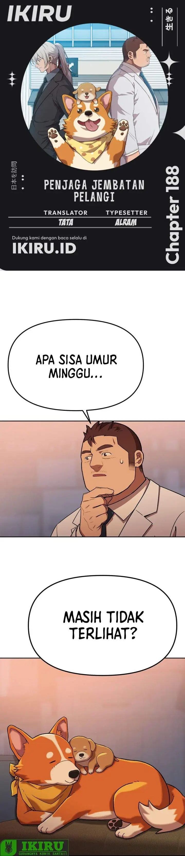 image-komik-rainbow-bridge-watchman-chapter-188-0/23