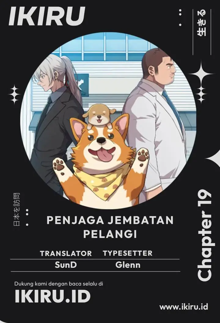 image-komik-rainbow-bridge-watchman-chapter-19-0/10