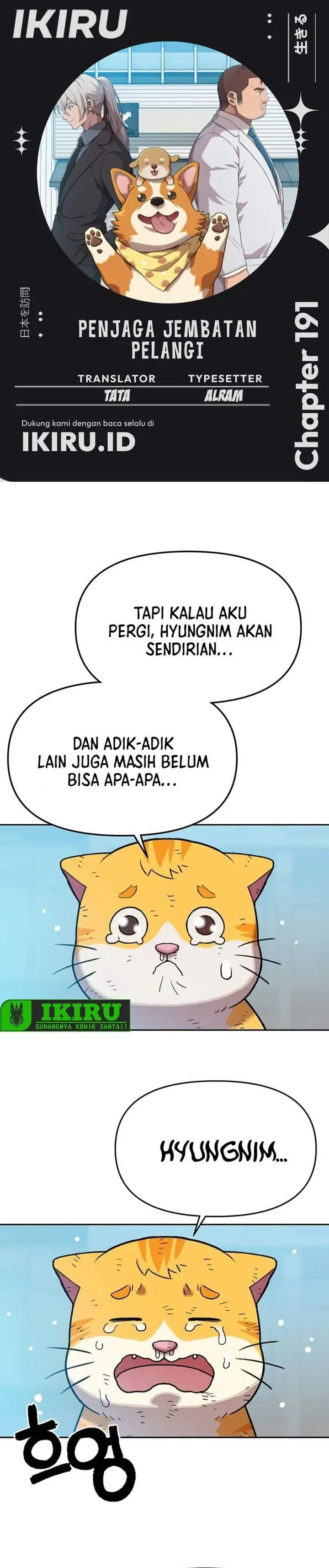 image-komik-rainbow-bridge-watchman-chapter-191-0/25