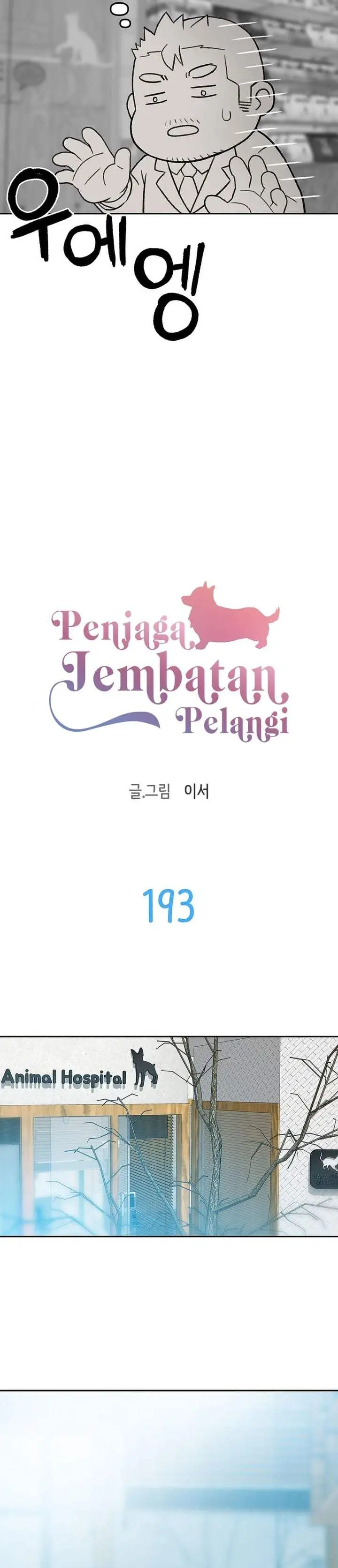 image-komik-rainbow-bridge-watchman-chapter-193-1/23