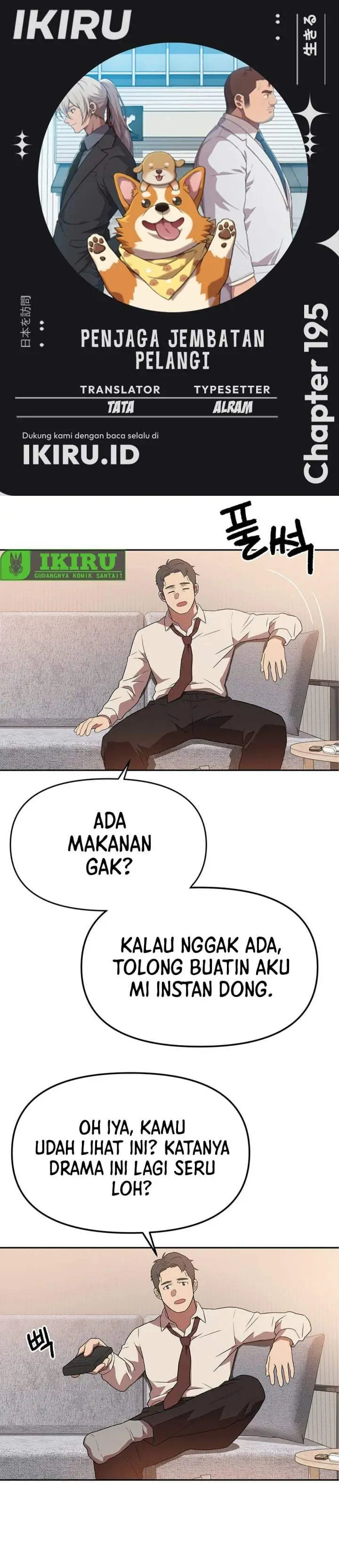 image-komik-rainbow-bridge-watchman-chapter-195-0/27