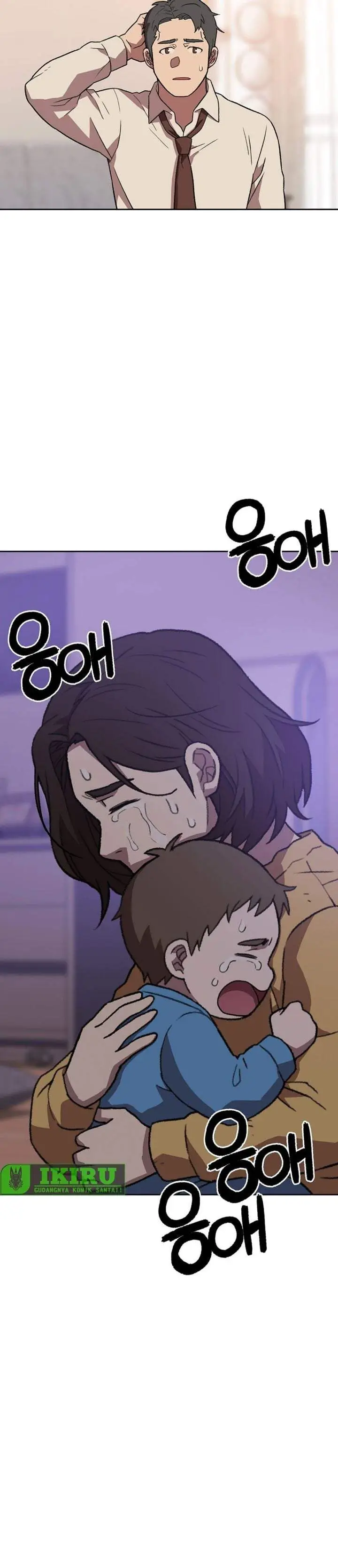 image-komik-rainbow-bridge-watchman-chapter-195-17/27