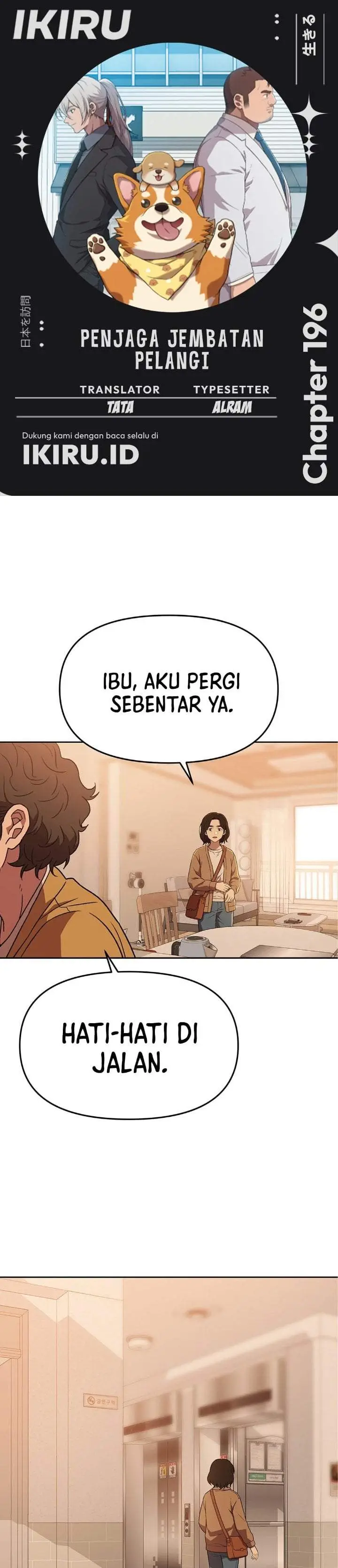 image-komik-rainbow-bridge-watchman-chapter-196-0/26