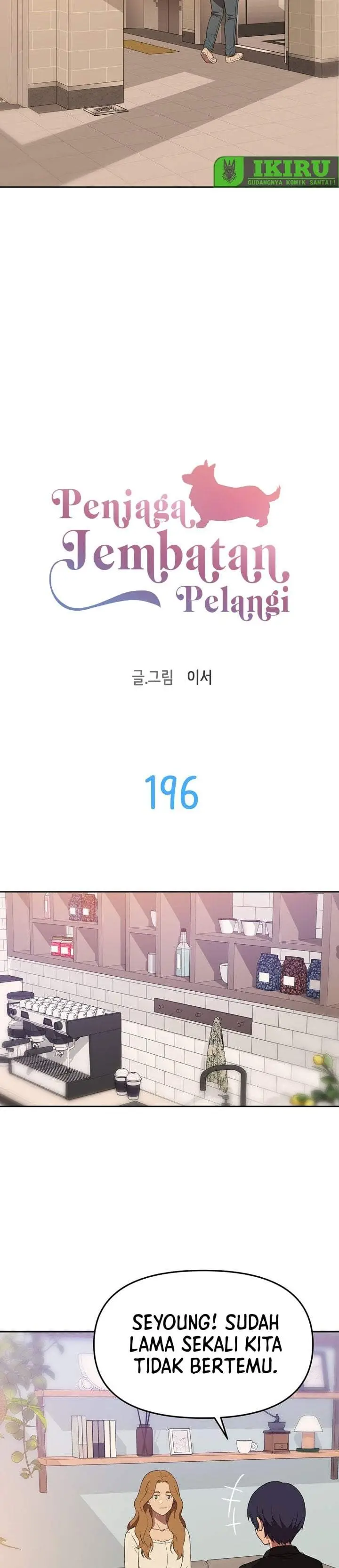 image-komik-rainbow-bridge-watchman-chapter-196-1/26