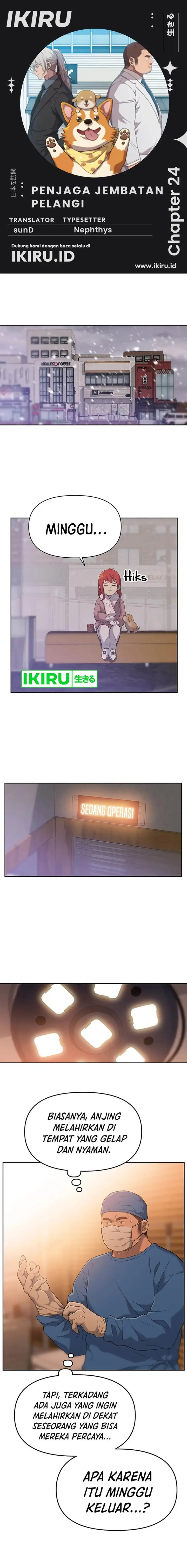 image-komik-rainbow-bridge-watchman-chapter-24-0/14