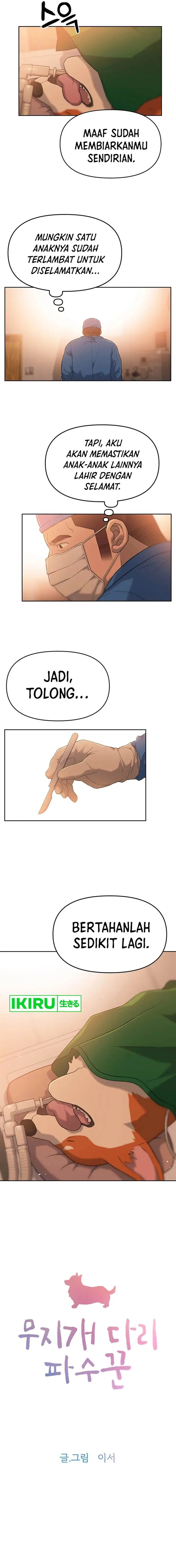 image-komik-rainbow-bridge-watchman-chapter-24-1/14