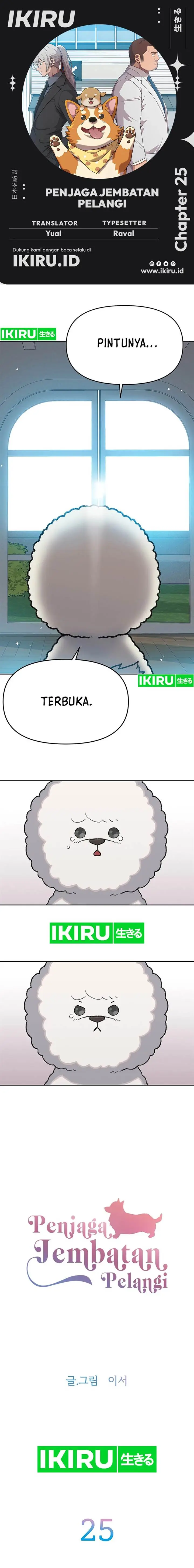 image-komik-rainbow-bridge-watchman-chapter-25-0/13