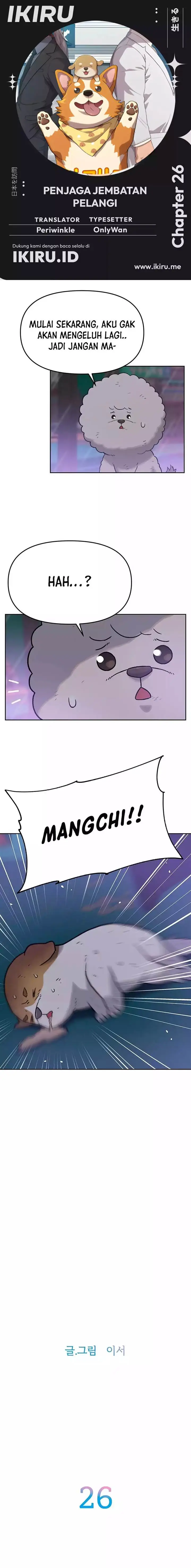 image-komik-rainbow-bridge-watchman-chapter-26-0/14