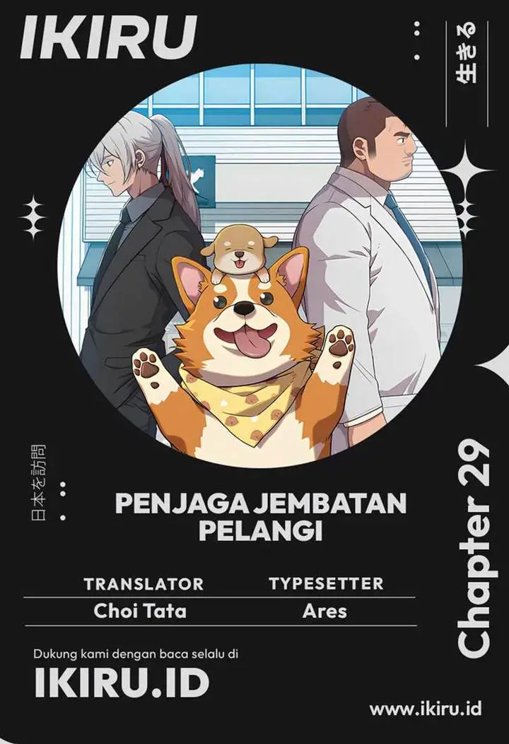 image-komik-rainbow-bridge-watchman-chapter-29-0/11