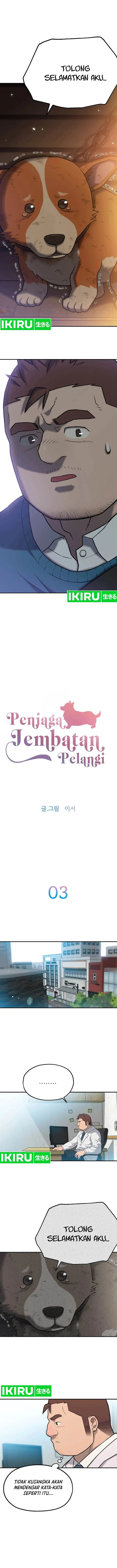 image-komik-rainbow-bridge-watchman-chapter-3-1/17