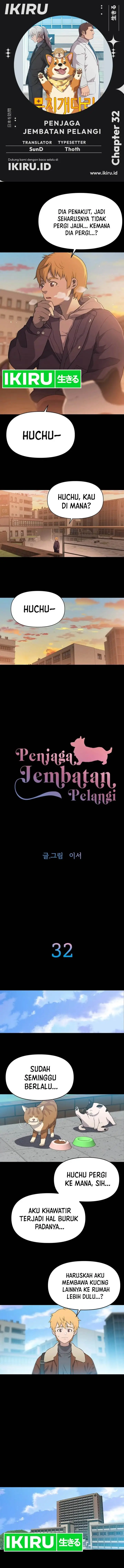 image-komik-rainbow-bridge-watchman-chapter-32-1/8