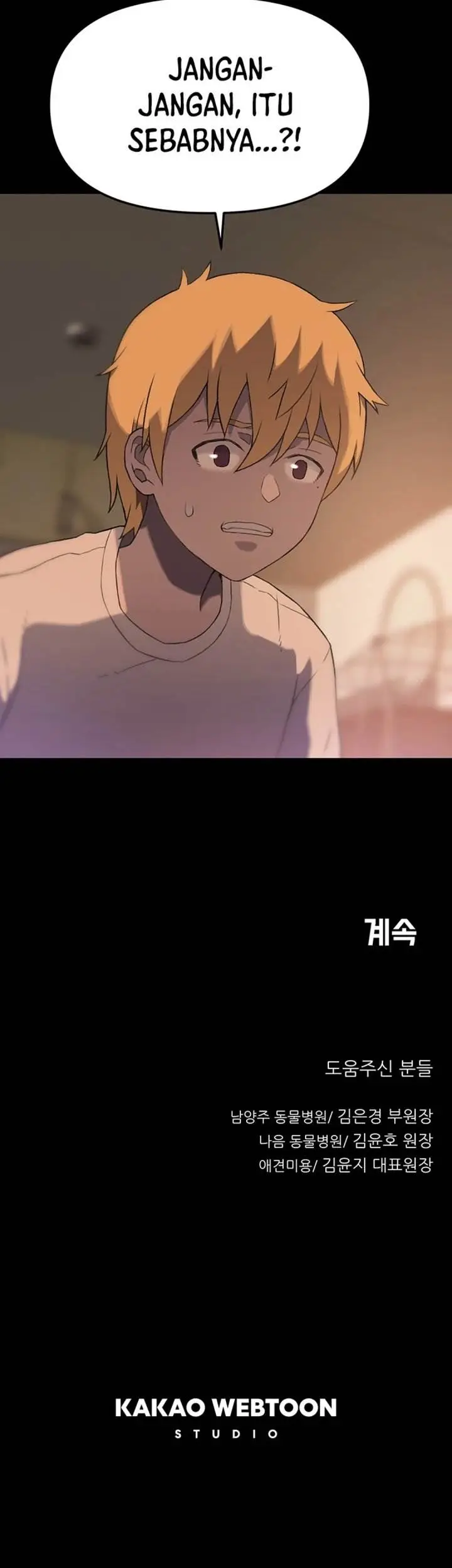 image-komik-rainbow-bridge-watchman-chapter-32-7/8