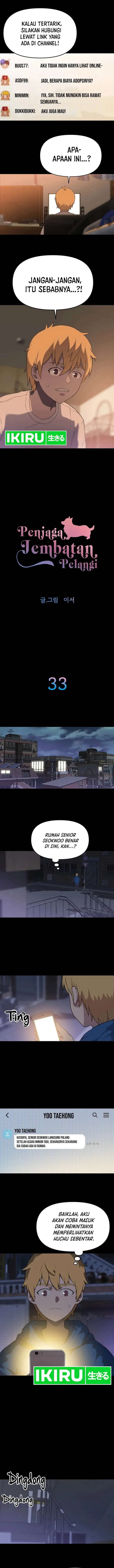 image-komik-rainbow-bridge-watchman-chapter-33-1/9