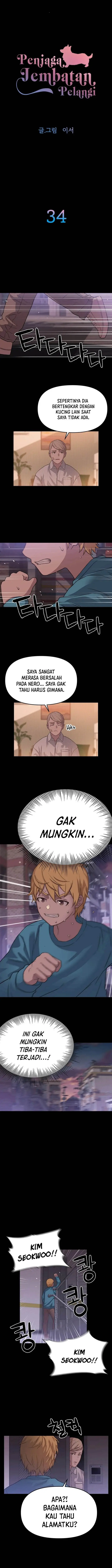 image-komik-rainbow-bridge-watchman-chapter-34-2/12
