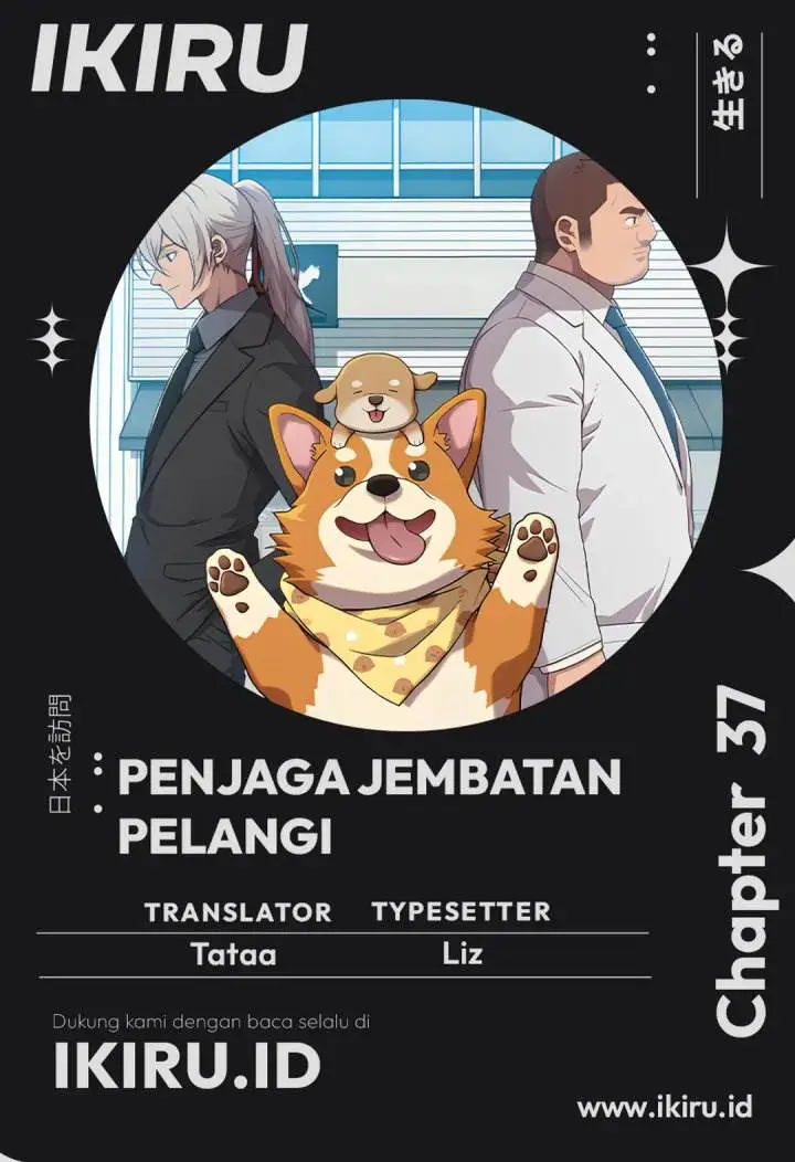 image-komik-rainbow-bridge-watchman-chapter-37-0/11