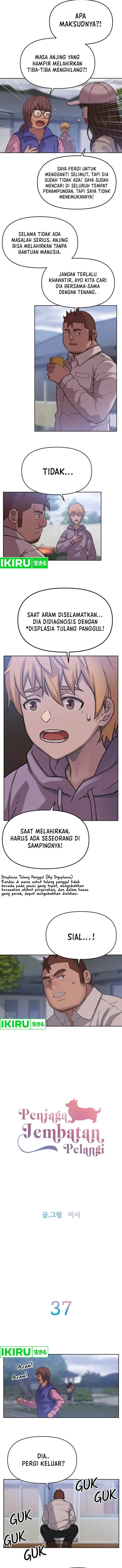 image-komik-rainbow-bridge-watchman-chapter-37-2/11
