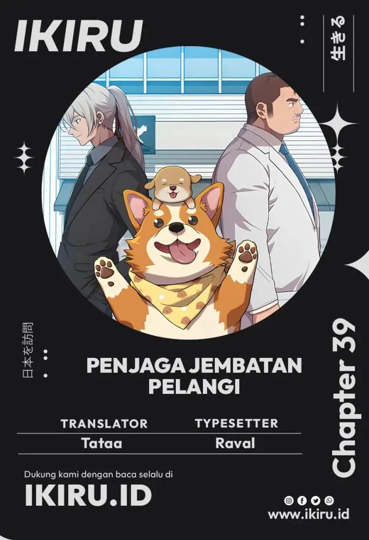image-komik-rainbow-bridge-watchman-chapter-39-0/10