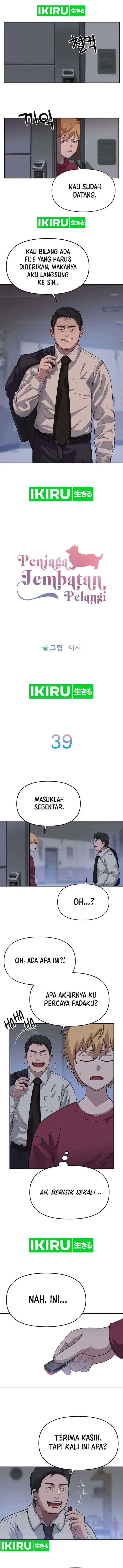 image-komik-rainbow-bridge-watchman-chapter-39-1/10