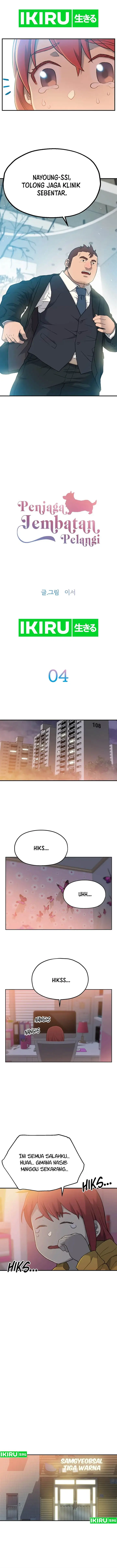 image-komik-rainbow-bridge-watchman-chapter-4-1/13