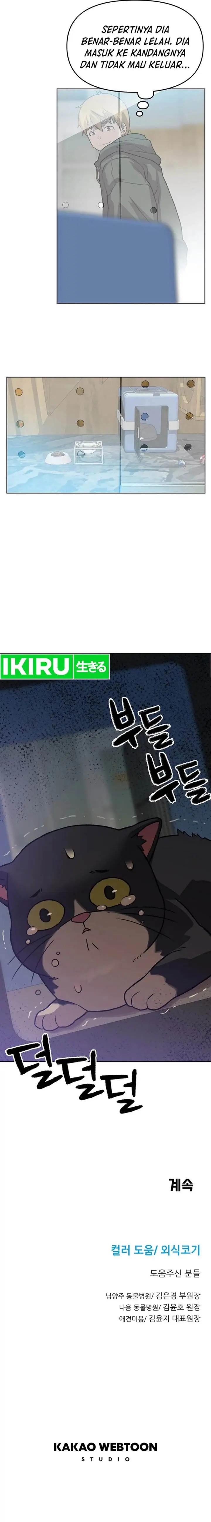 image-komik-rainbow-bridge-watchman-chapter-40-8/10