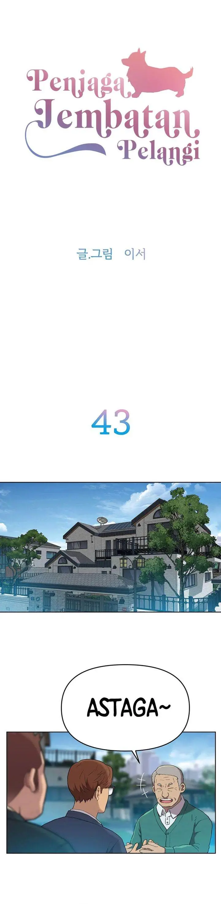 image-komik-rainbow-bridge-watchman-chapter-43-1/18