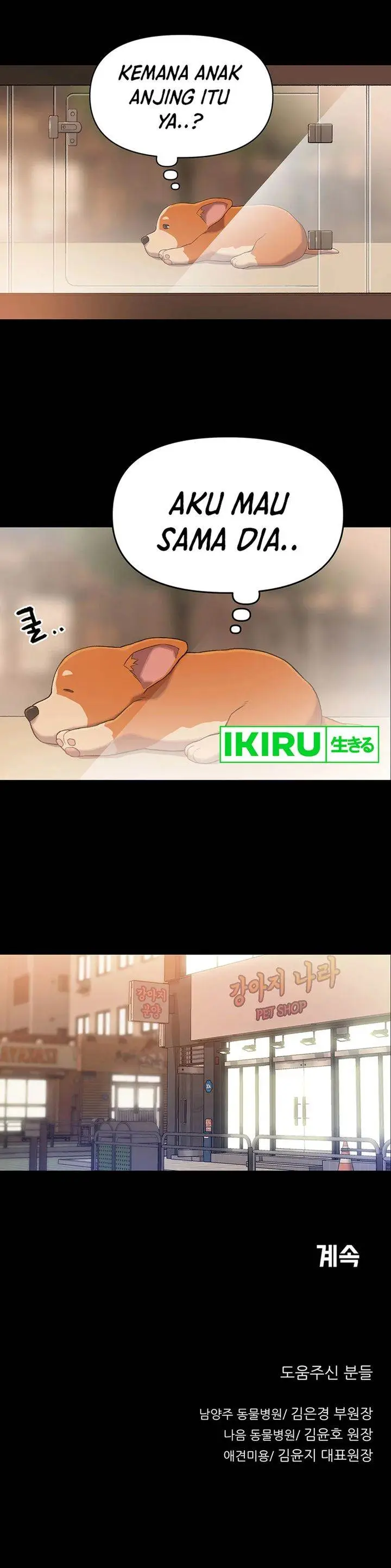 image-komik-rainbow-bridge-watchman-chapter-46-20/21