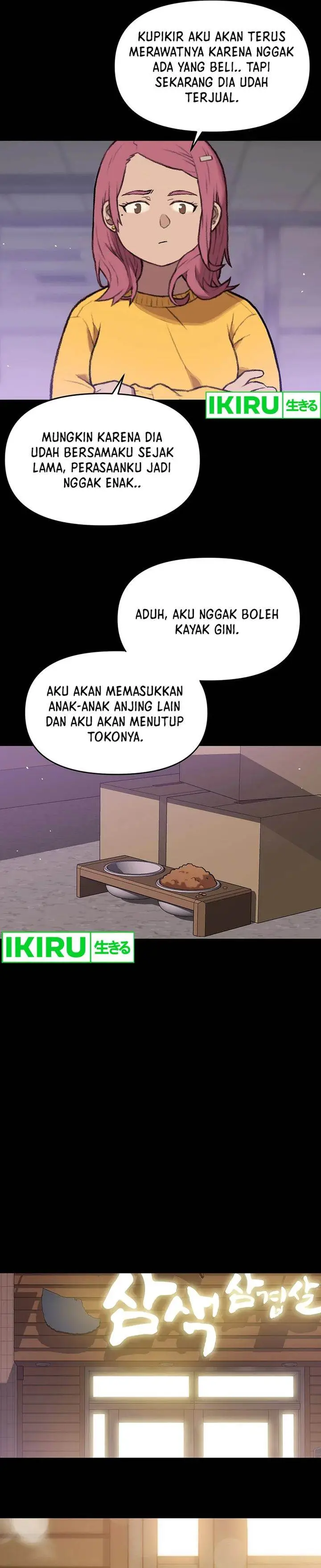 image-komik-rainbow-bridge-watchman-chapter-47-13/17