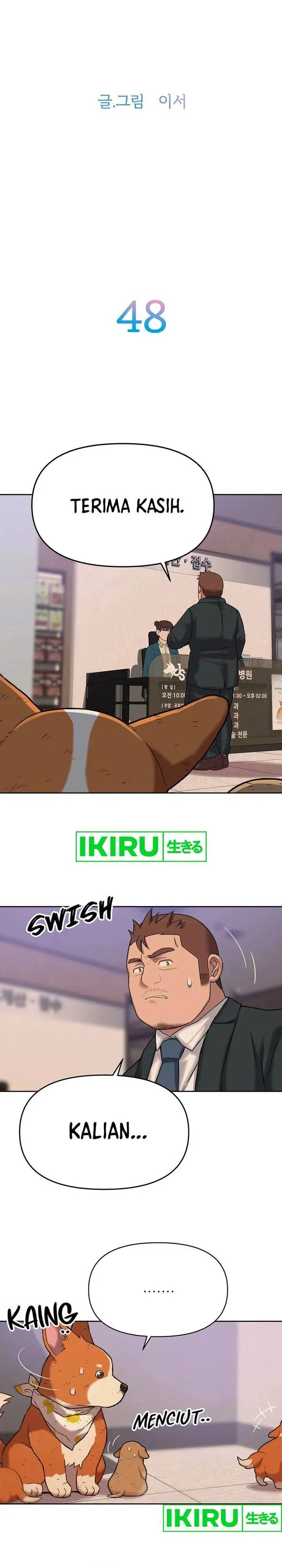 image-komik-rainbow-bridge-watchman-chapter-48-7/17