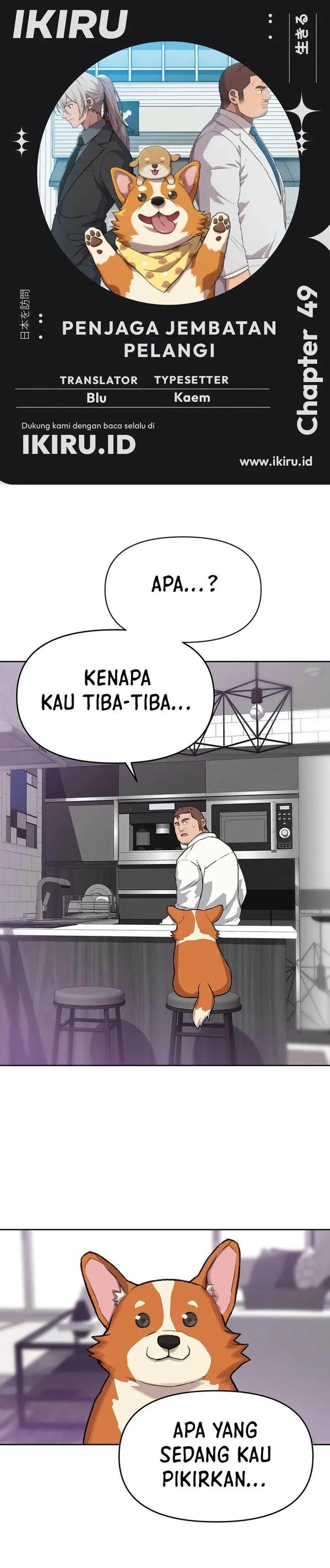 image-komik-rainbow-bridge-watchman-chapter-49-0/18