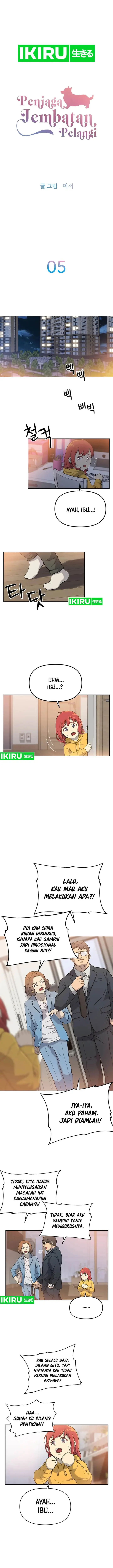 image-komik-rainbow-bridge-watchman-chapter-5-1/16