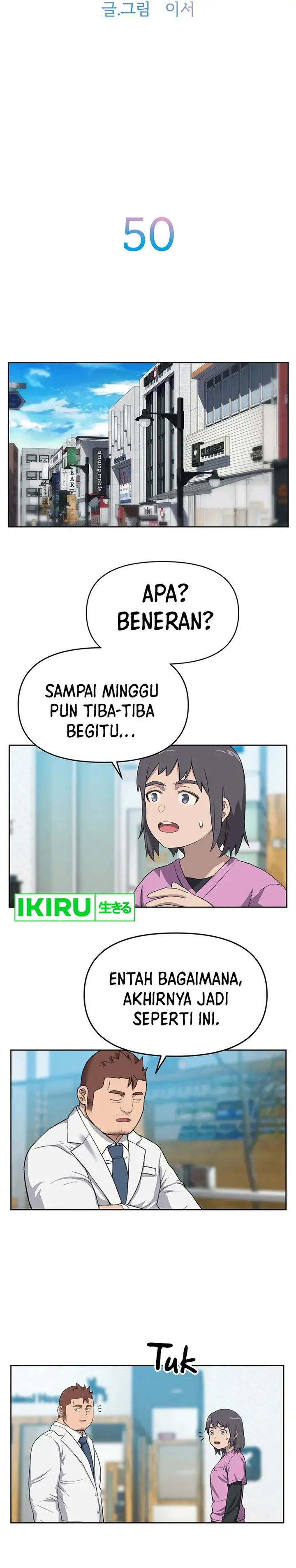 image-komik-rainbow-bridge-watchman-chapter-50-1/16