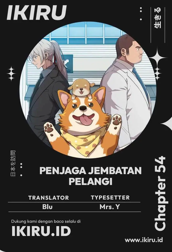 image-komik-rainbow-bridge-watchman-chapter-54-0/12